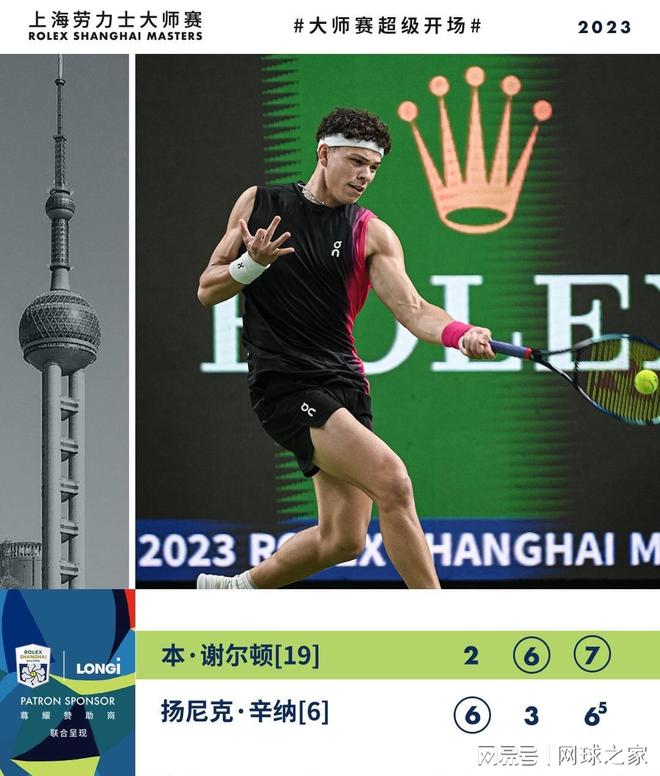 分段式SE 分段式SE