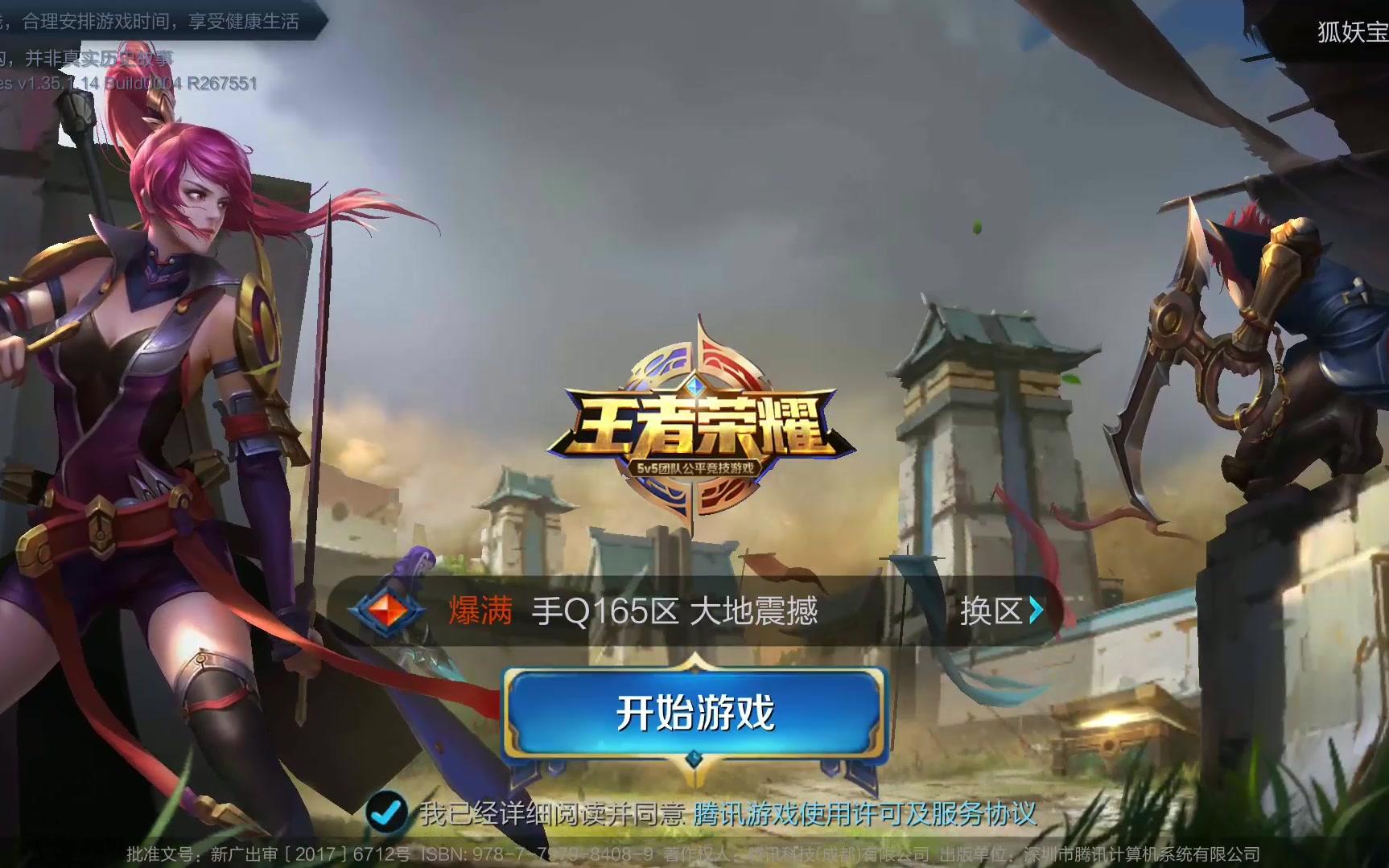 印尼队打造 印尼队打造