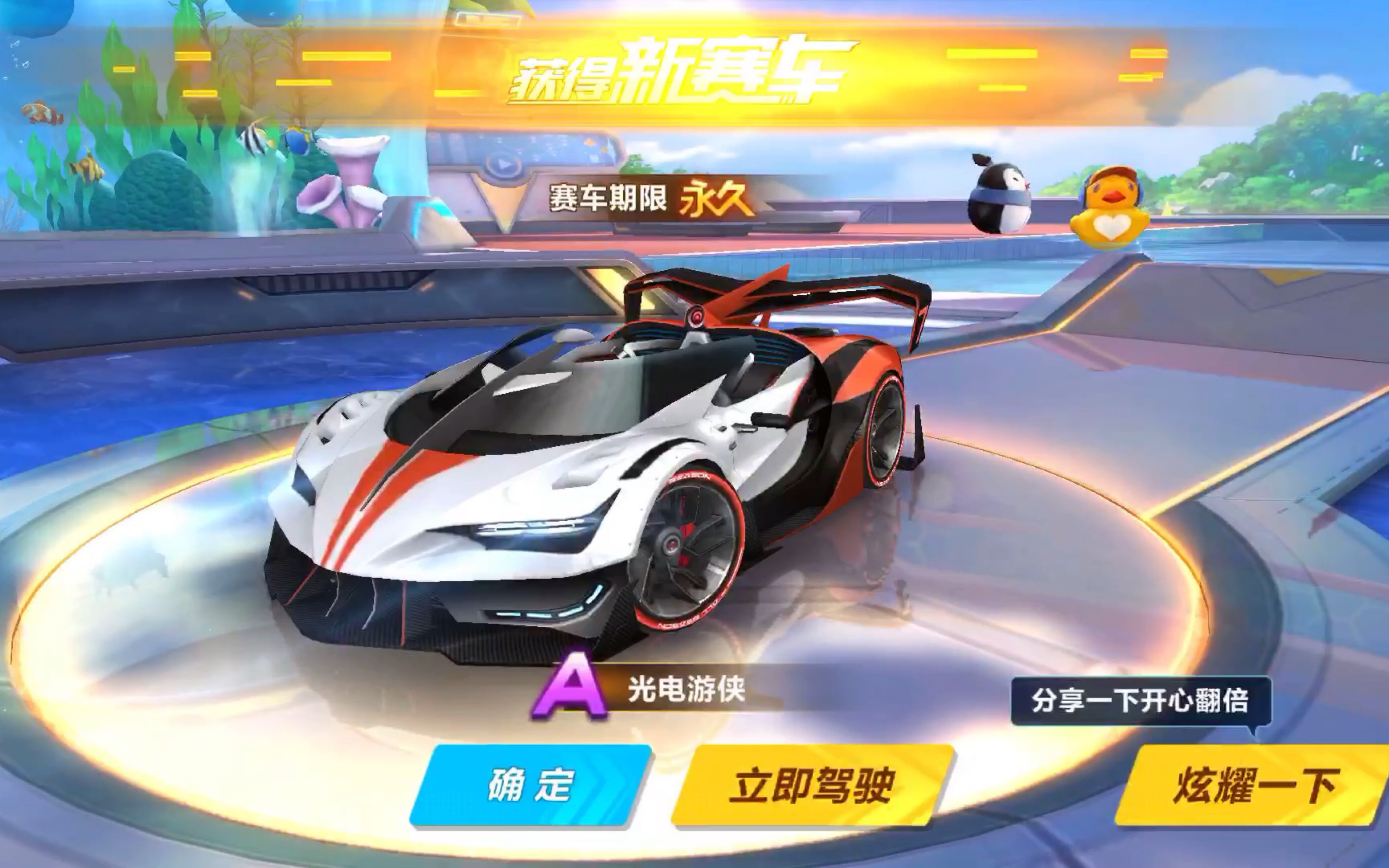 高负荷