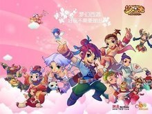 季后赛